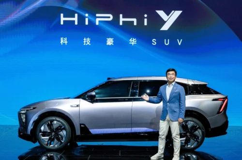 Auto cinese hiphi salone dishanghai